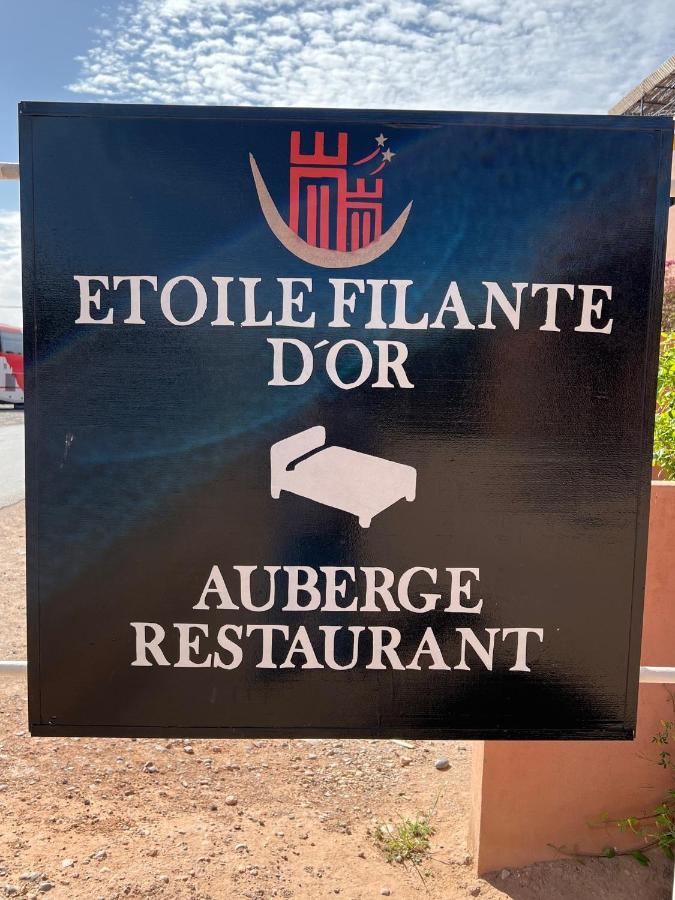Etoile Filante D Or Ξενοδοχείο Αΐτ-Μπεν-Χαντού Εξωτερικό φωτογραφία